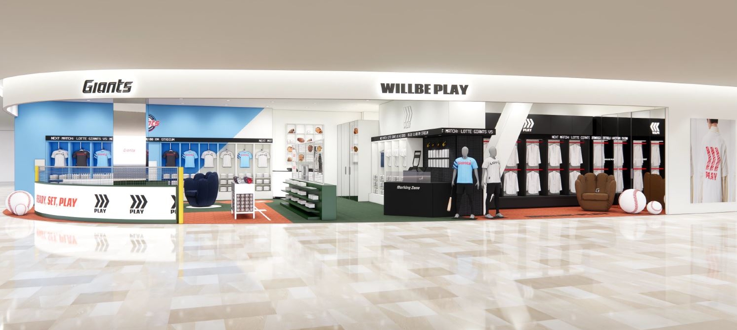 '잠실에서 롯데 굿즈를?' 윌비플레이, 롯데월드몰에 첫 오프라인 매장 오픈 89-Image